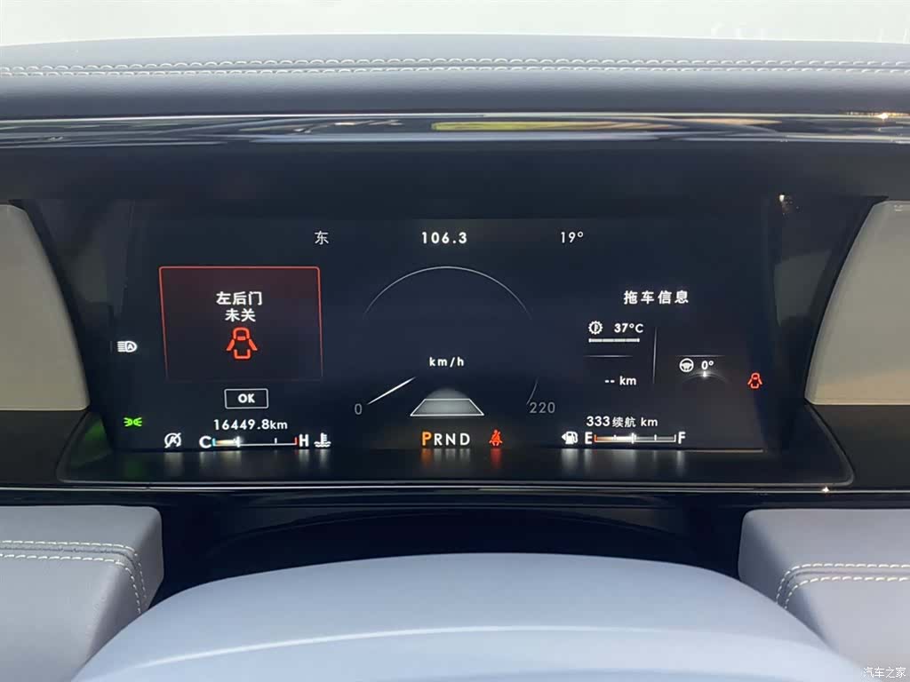 Lincoln Navigator, 2023 15