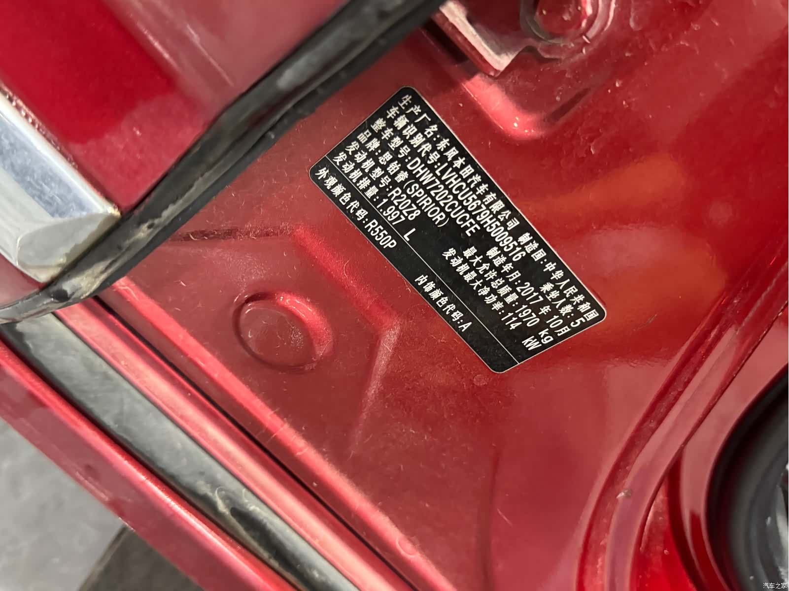 Honda Spirior, 2018 9