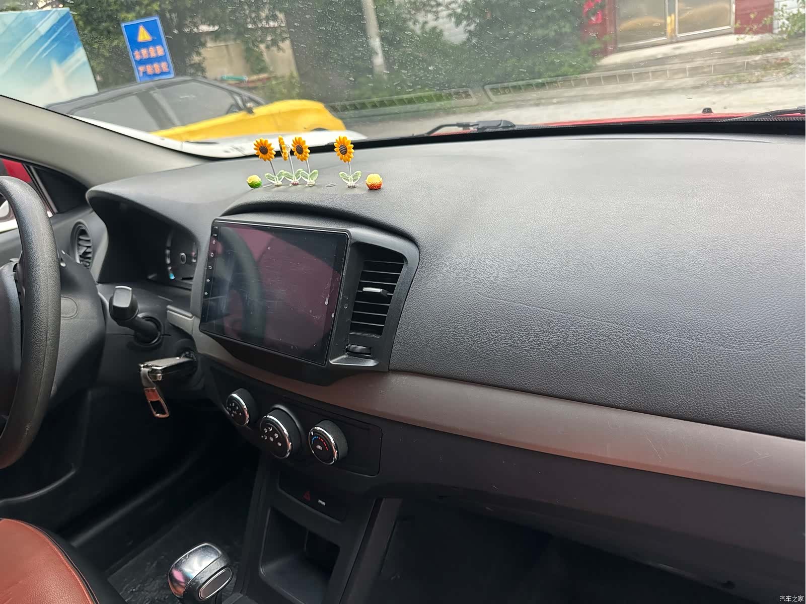 Roewe 350, 2015 6