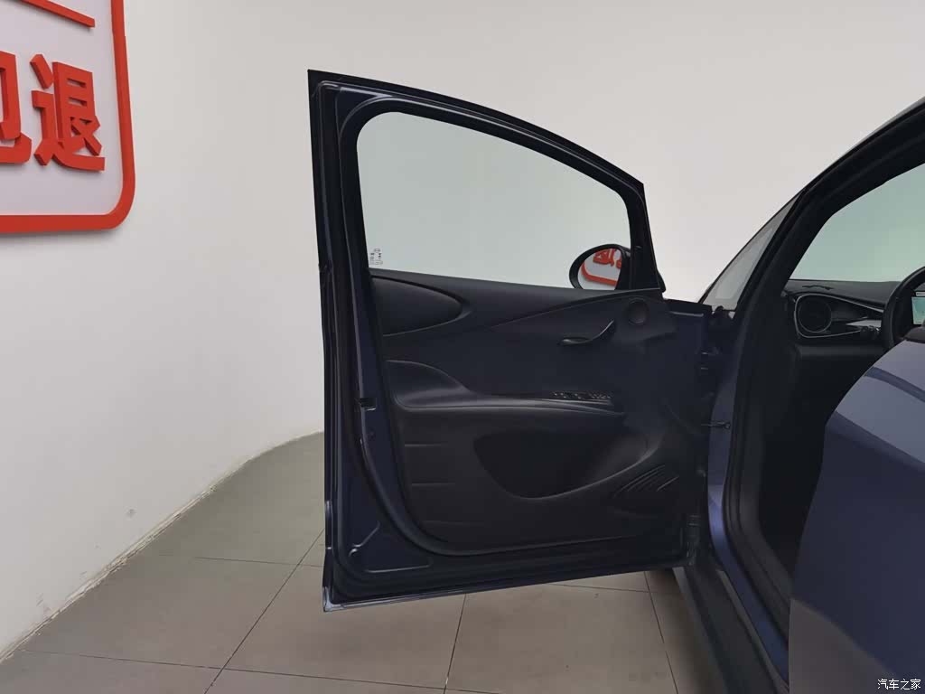 BYD Dolphin, 2023 8