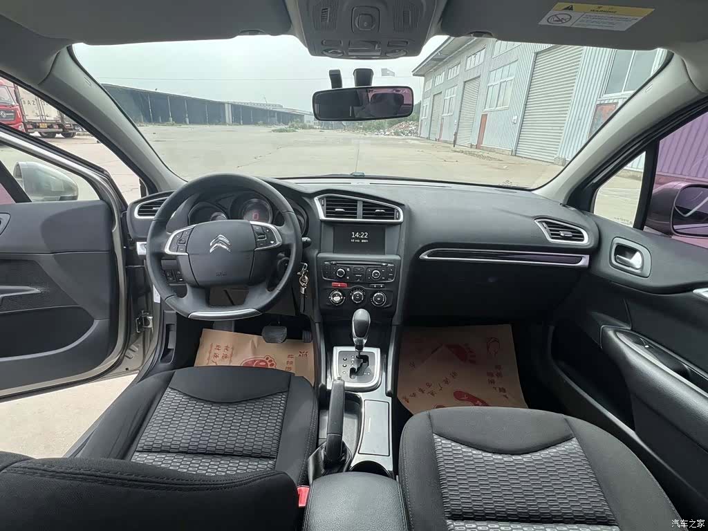 Citroen C4, 2015 9