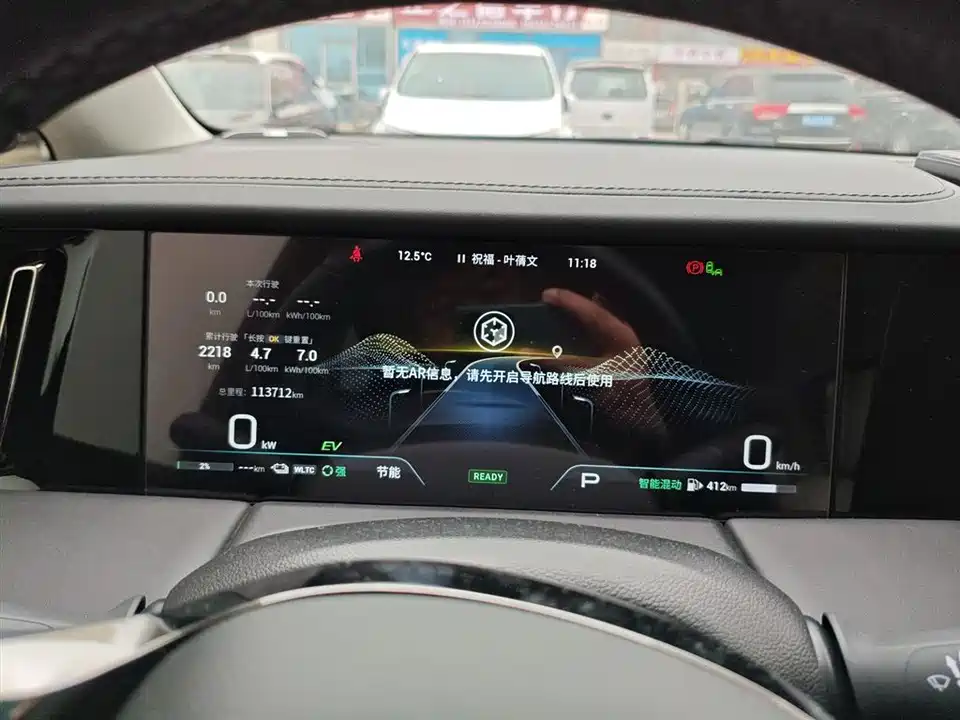 Trumpchi Trumpchi E9