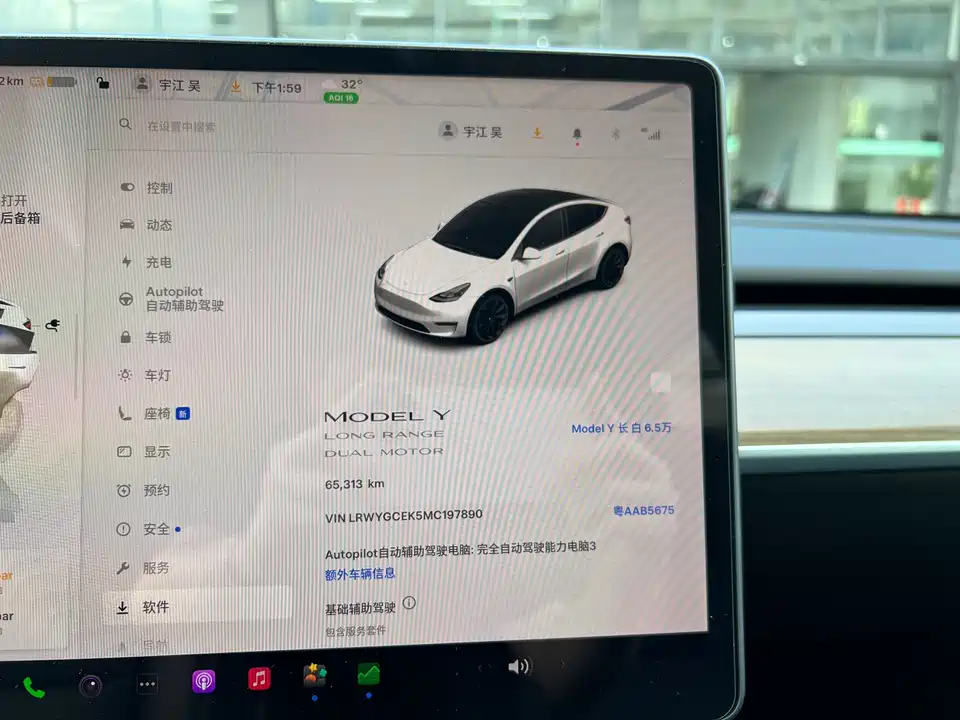 Tesla Model Y Tesla Model Y