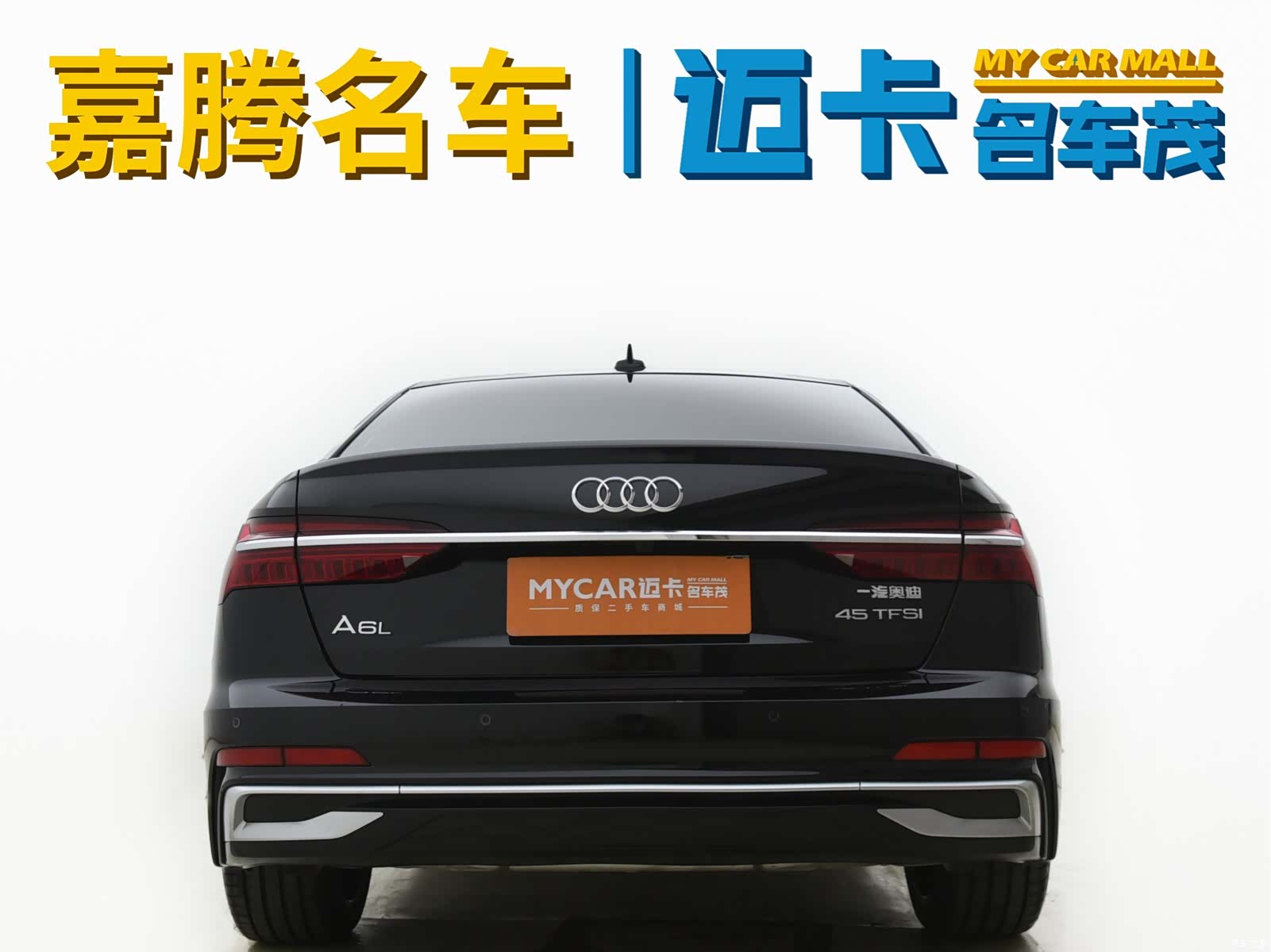Audi A6L, 2025 13