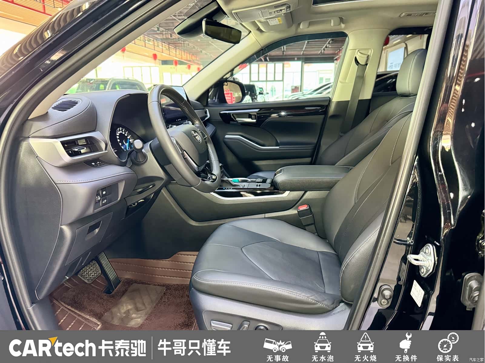 Toyota Highlander, 2024 11