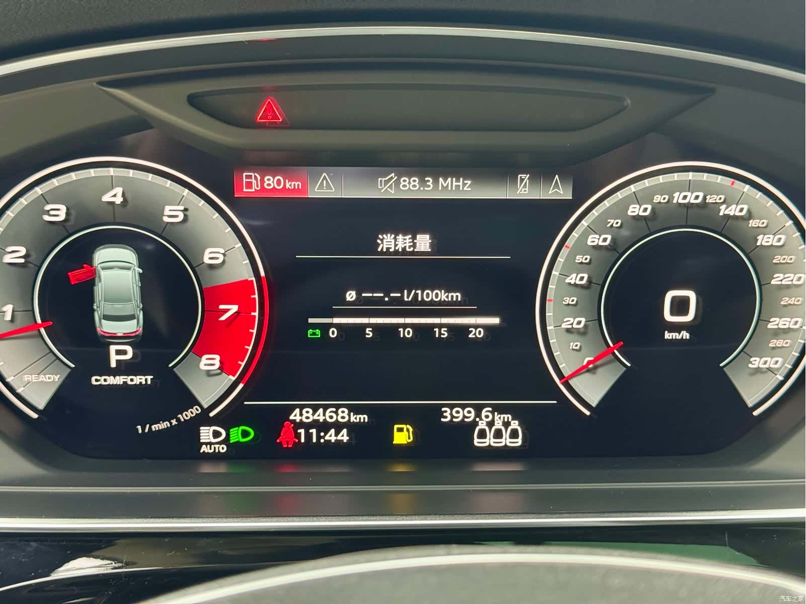 Audi A8L, 2021 8