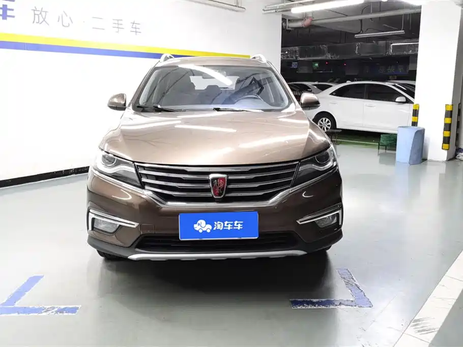 Roewe RX5
