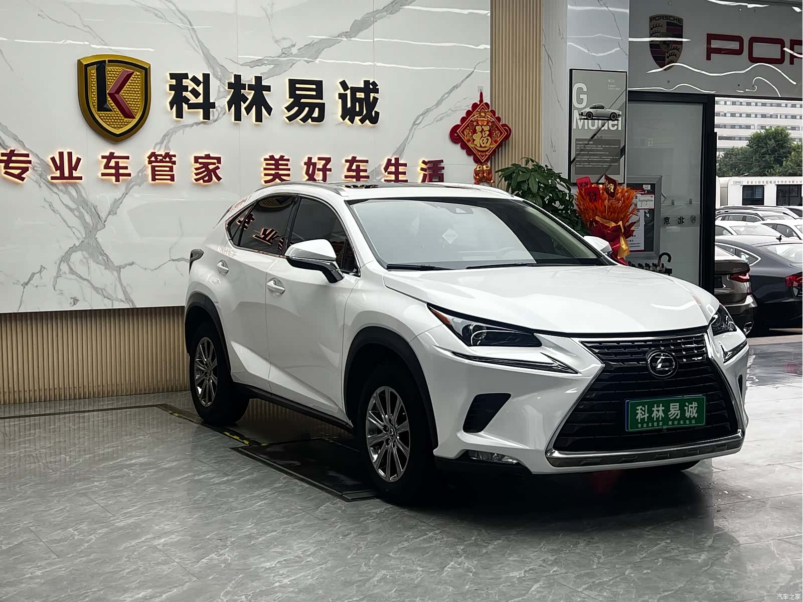 Lexus NX, 2021 3