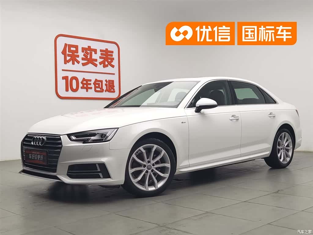 Audi A4L, 2018 1
