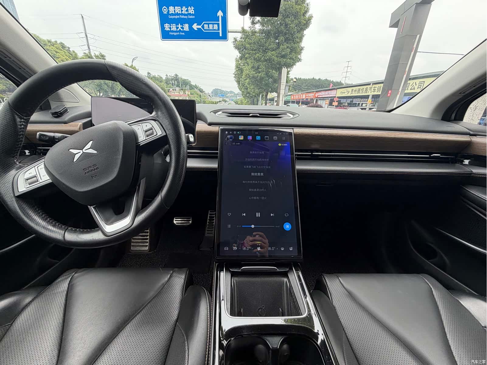 Xpeng P5, 2023 8