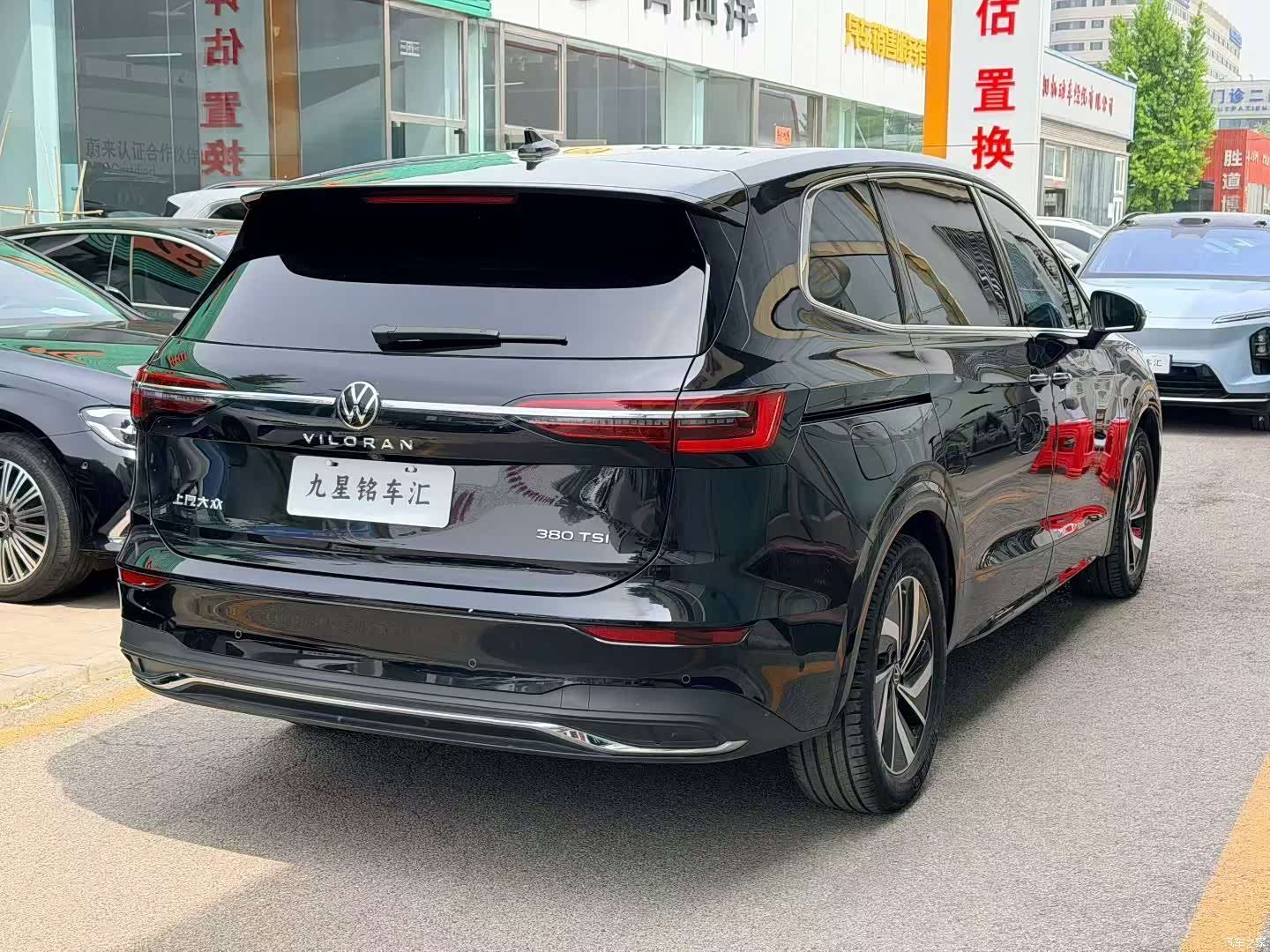 Volkswagen Viloran, 2024 3