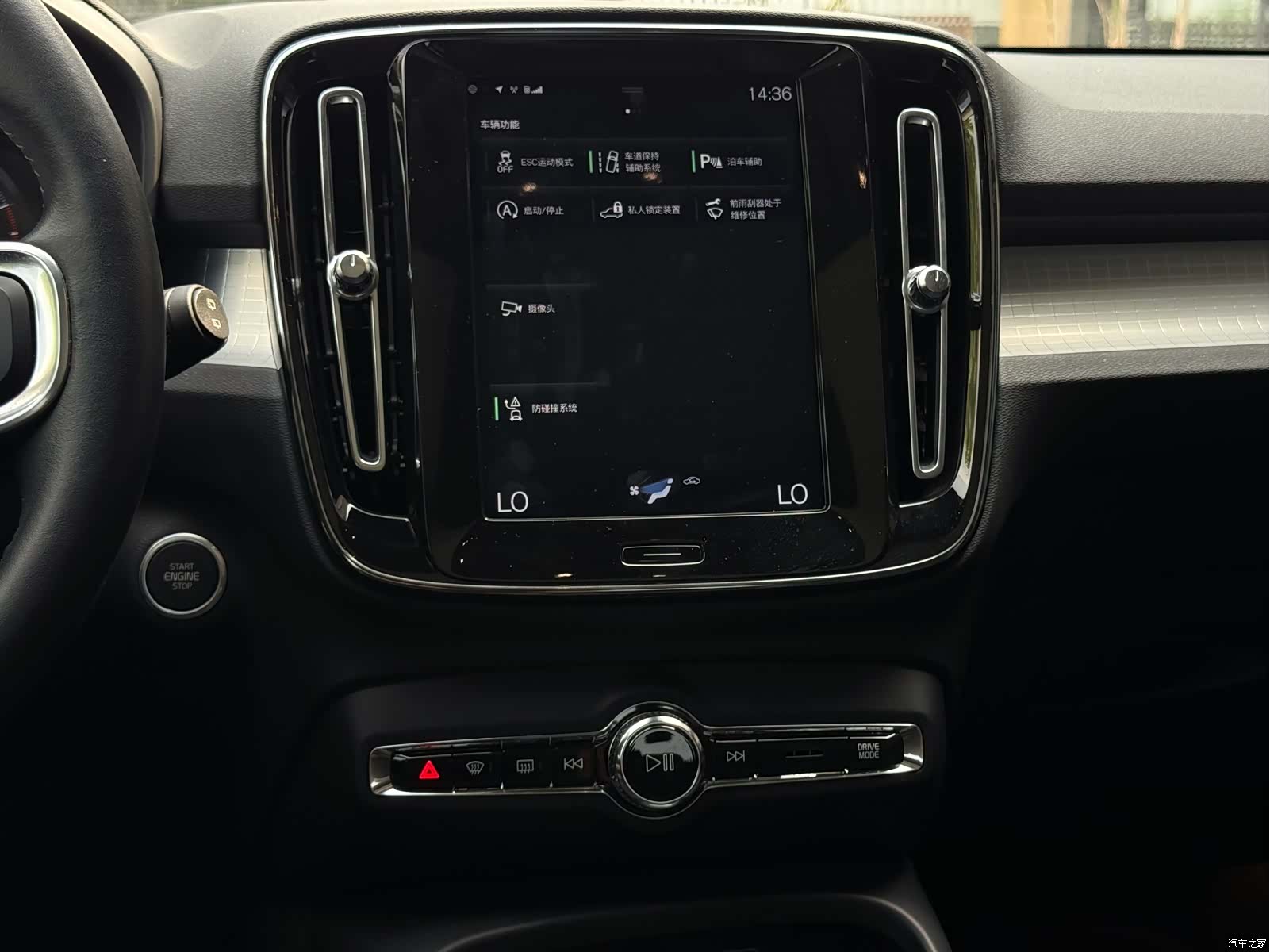 Volvo XC40, 2019 8