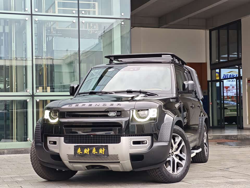 Land Rover guard
