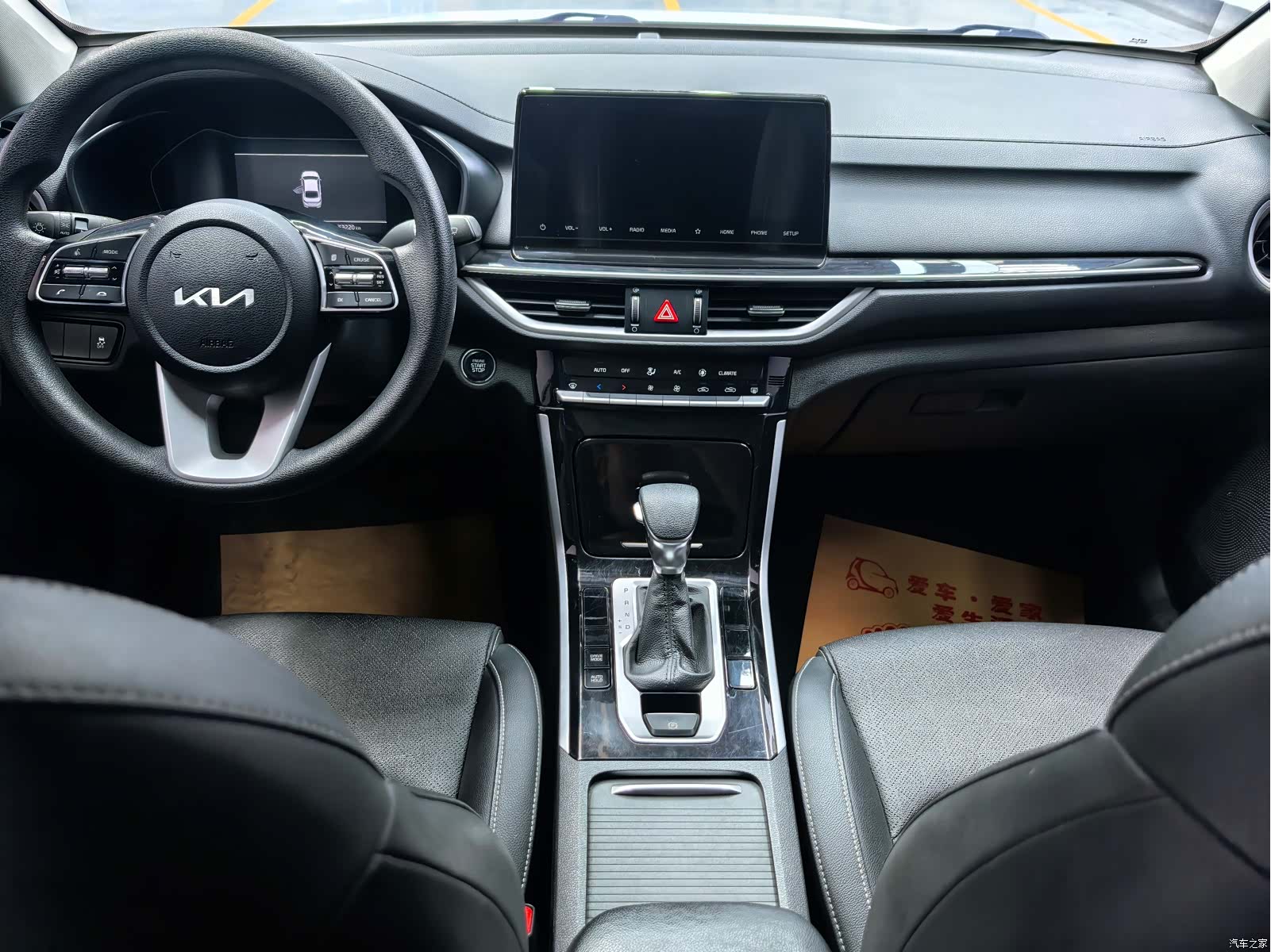 Kia K3, 2022 12