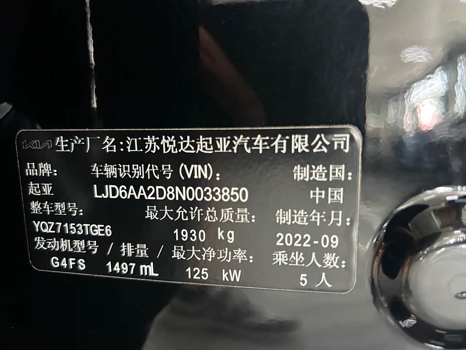 Kia K5