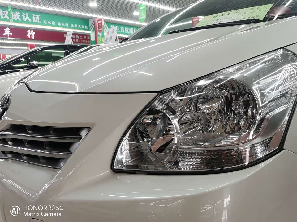 Toyota Yizhi Toyota Yizhi