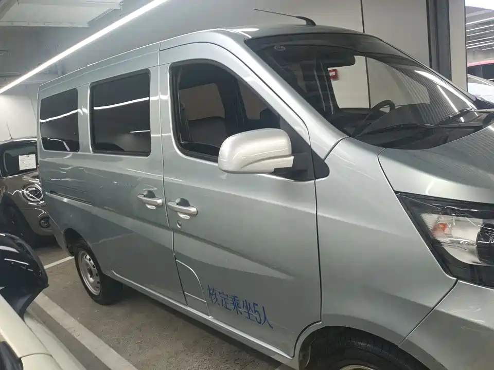 Changan Kaicheng Changan Star 5