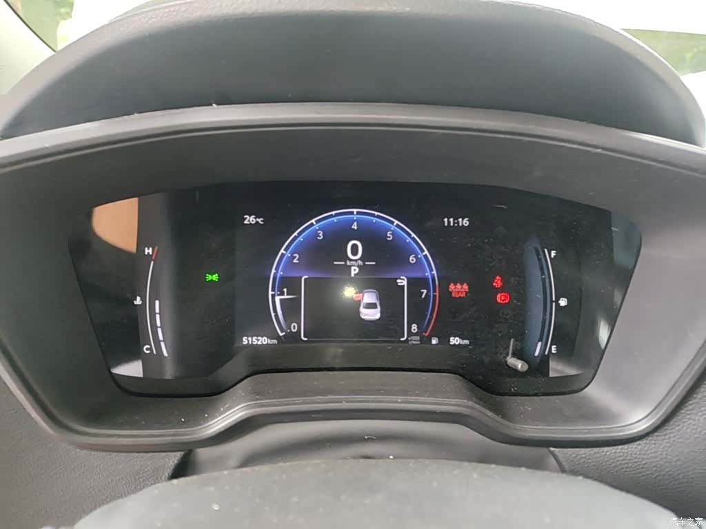Toyota Levin, 2024 12