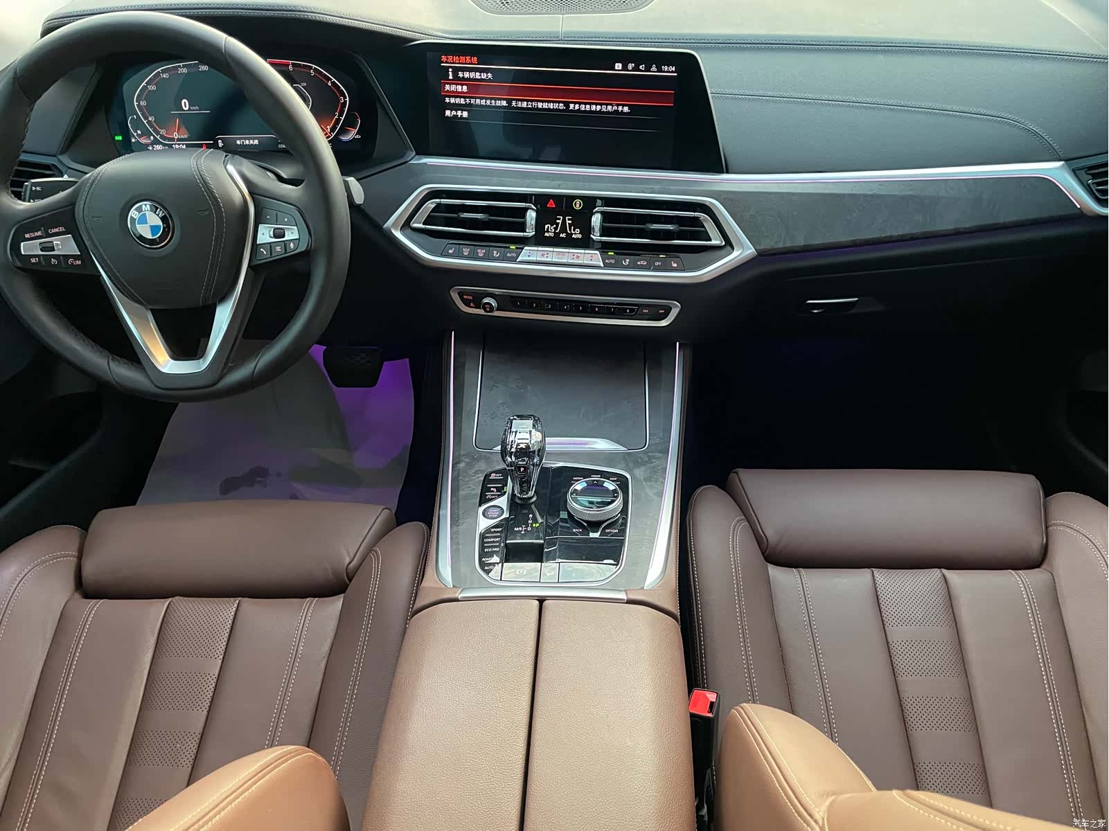 BMW X5, 2021 9