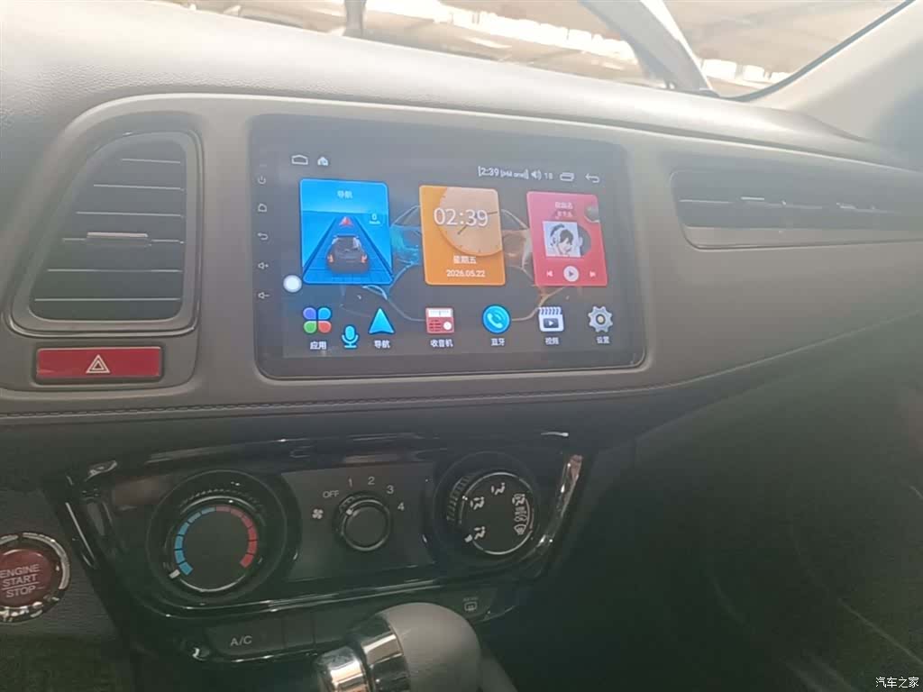 Honda Vezel, 2017 13