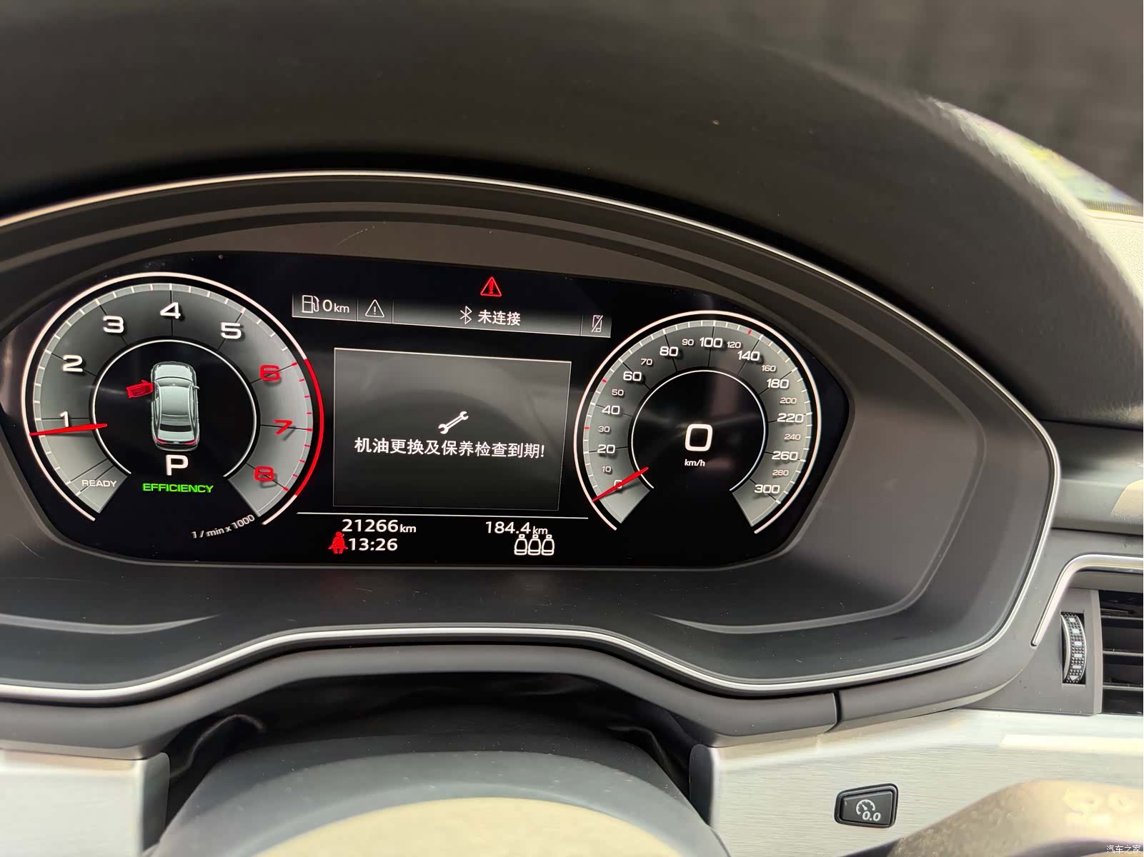 Audi A4L, 2022 8