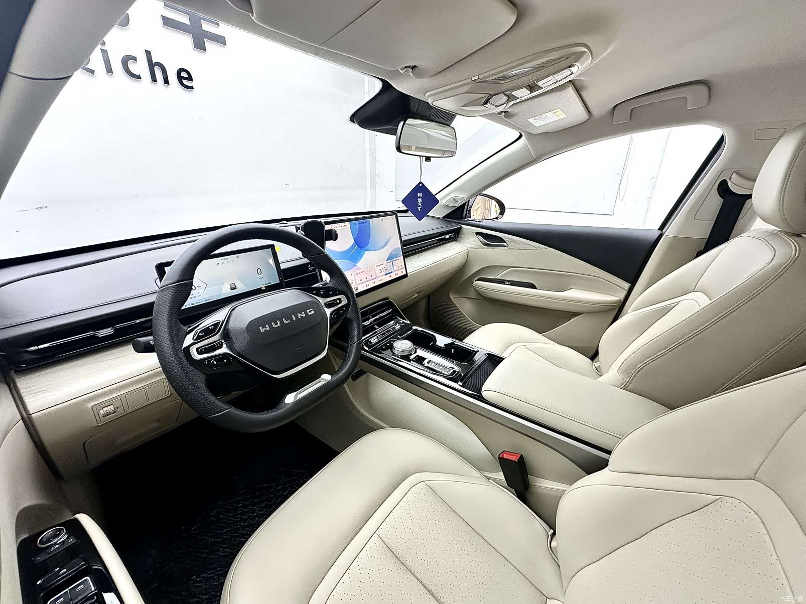 Wuling Starlight, 2024 11