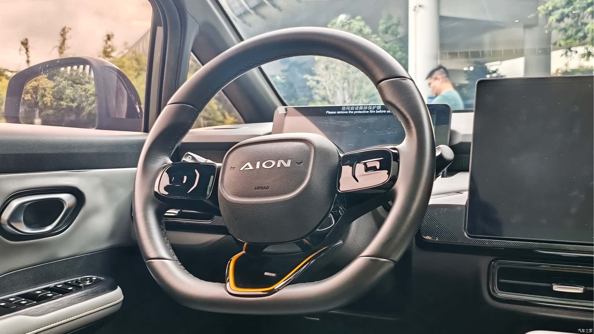 Aion Y, 2022 19