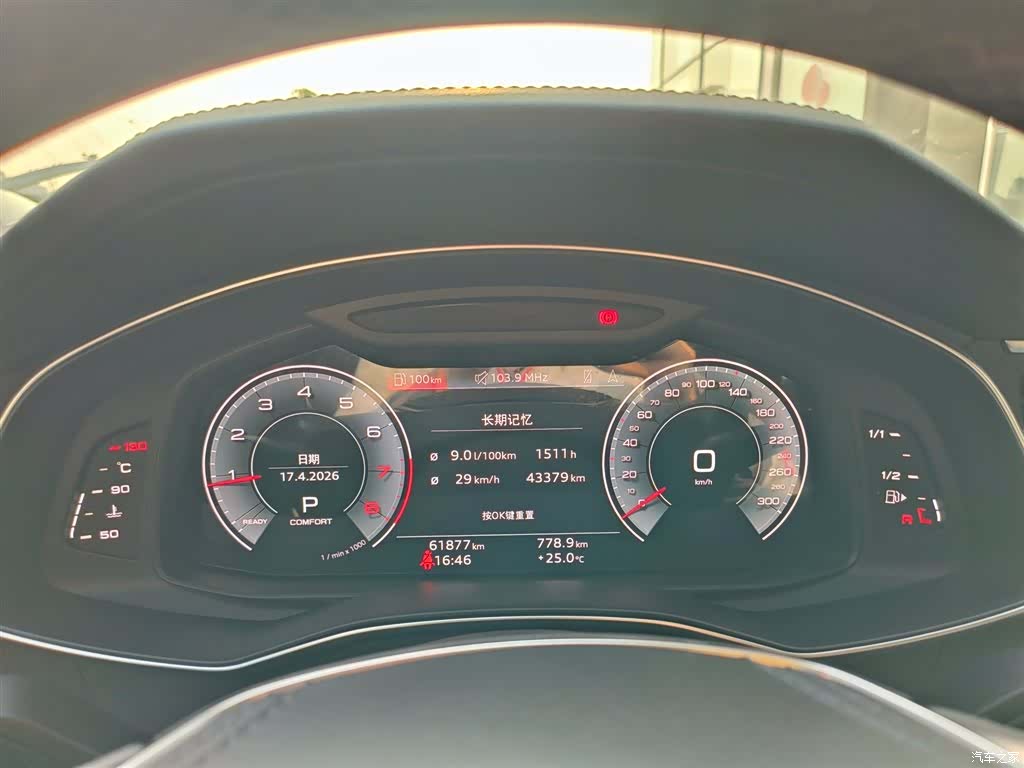 Audi A6L, 2023 6