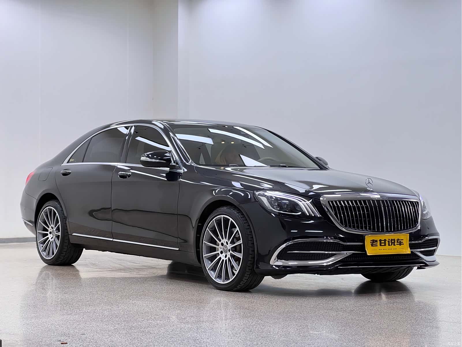 Mercedes-Benz S-Class, 2014 3
