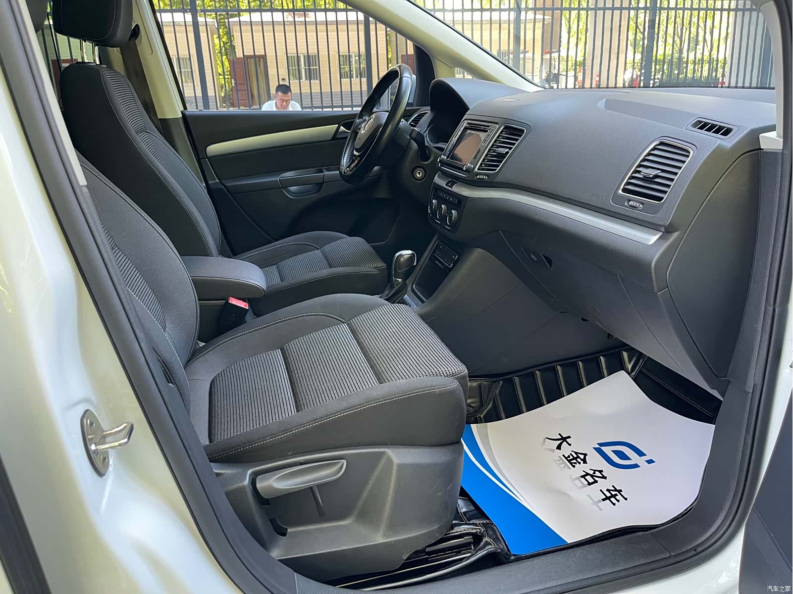 Volkswagen Xia, 2017 10