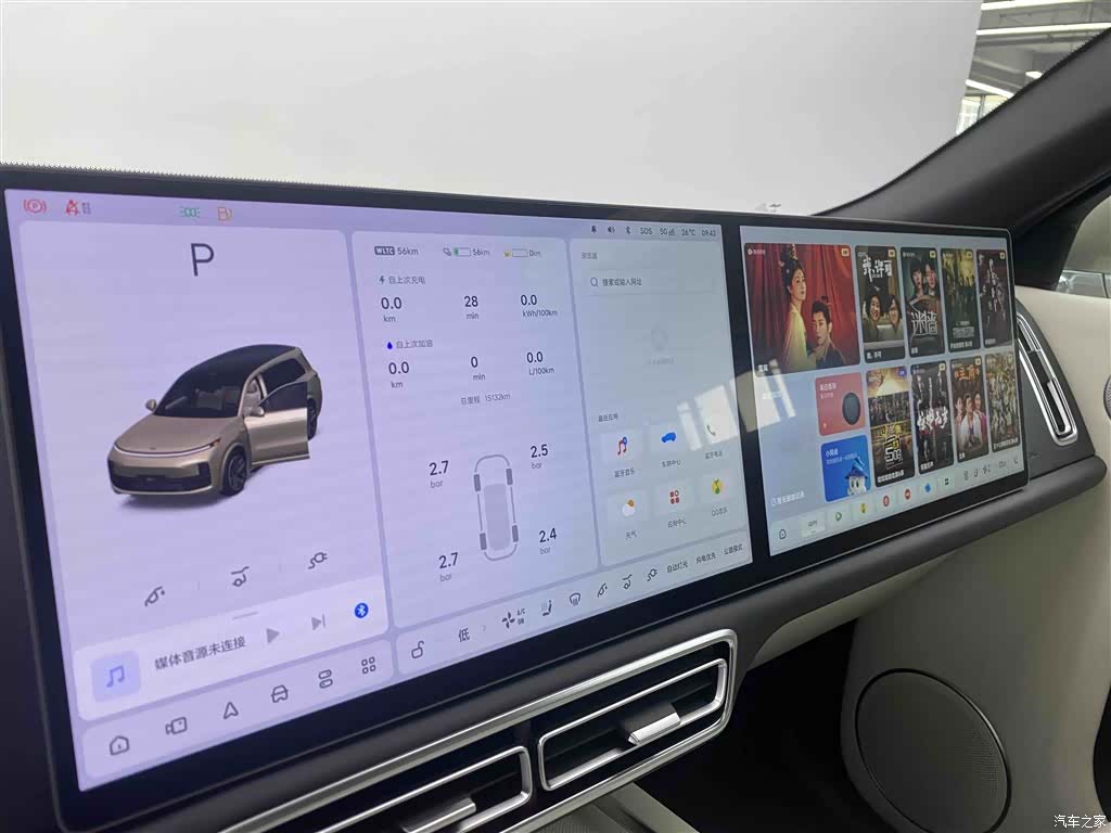 Li Auto L9, 2024 12