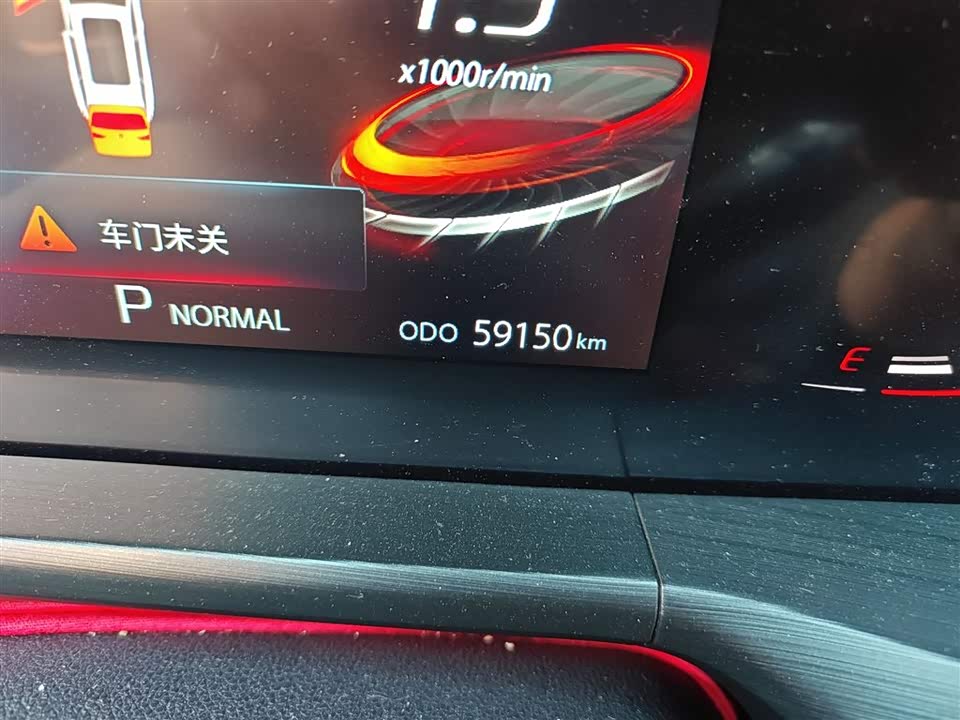 Changan CS75PLUS