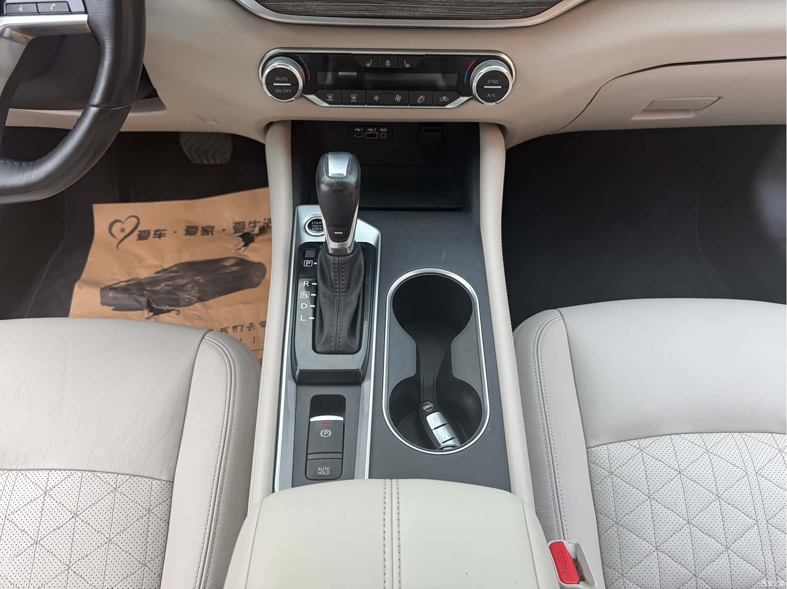 Nissan Teana, 2019 10