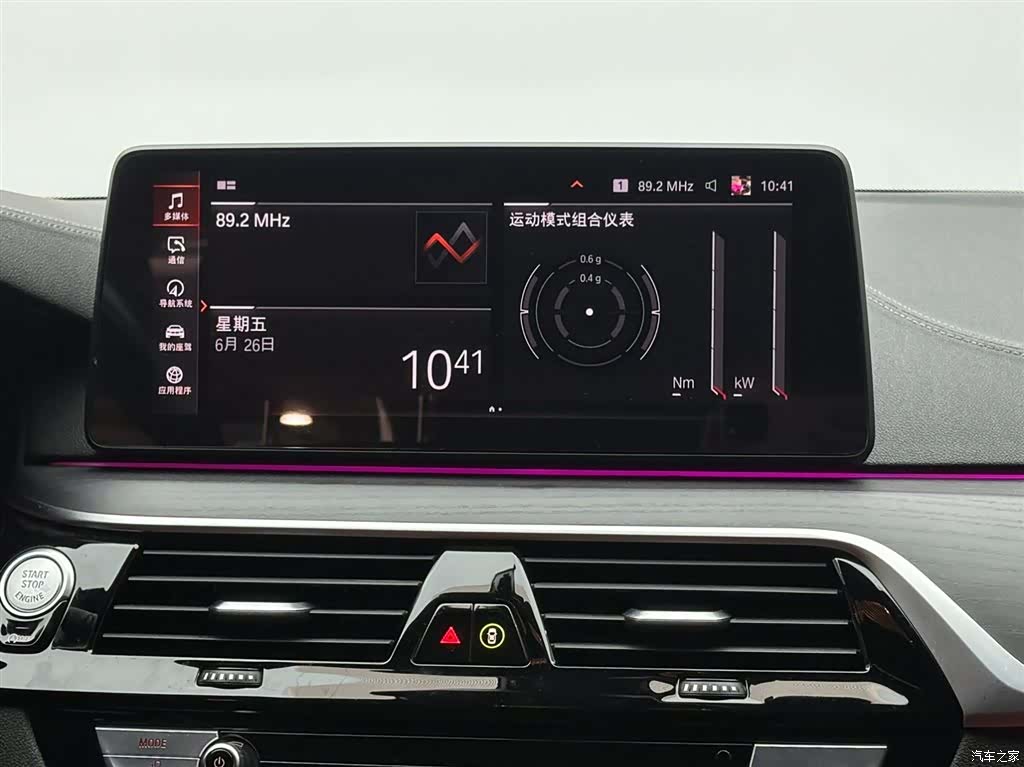 BMW 5 Series, 2021 13