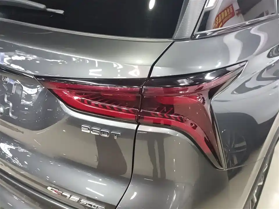 Changan CS75 PLUS