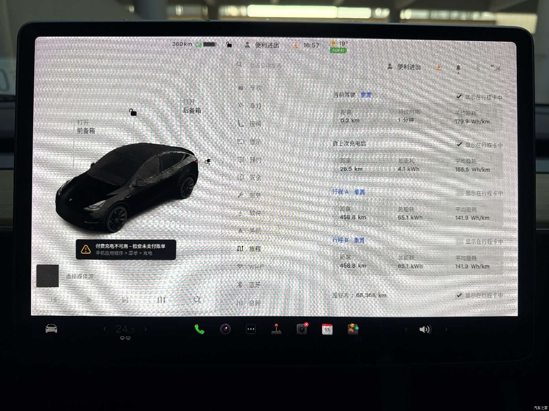 Tesla Model Y, 2021 17