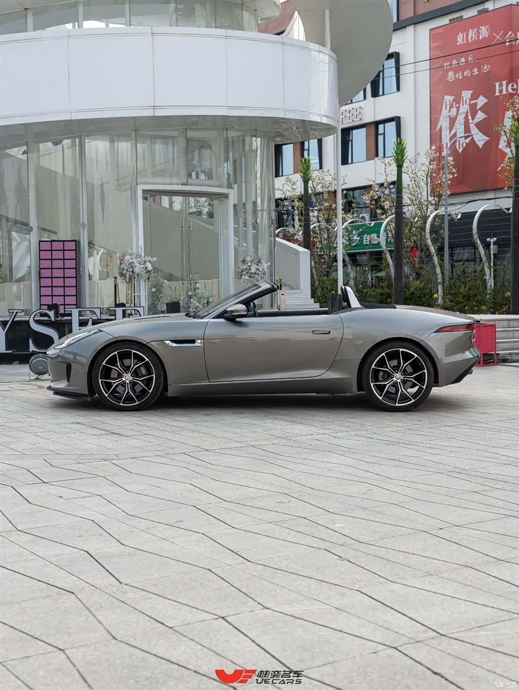 Jaguar F-TYPE, 2018 7
