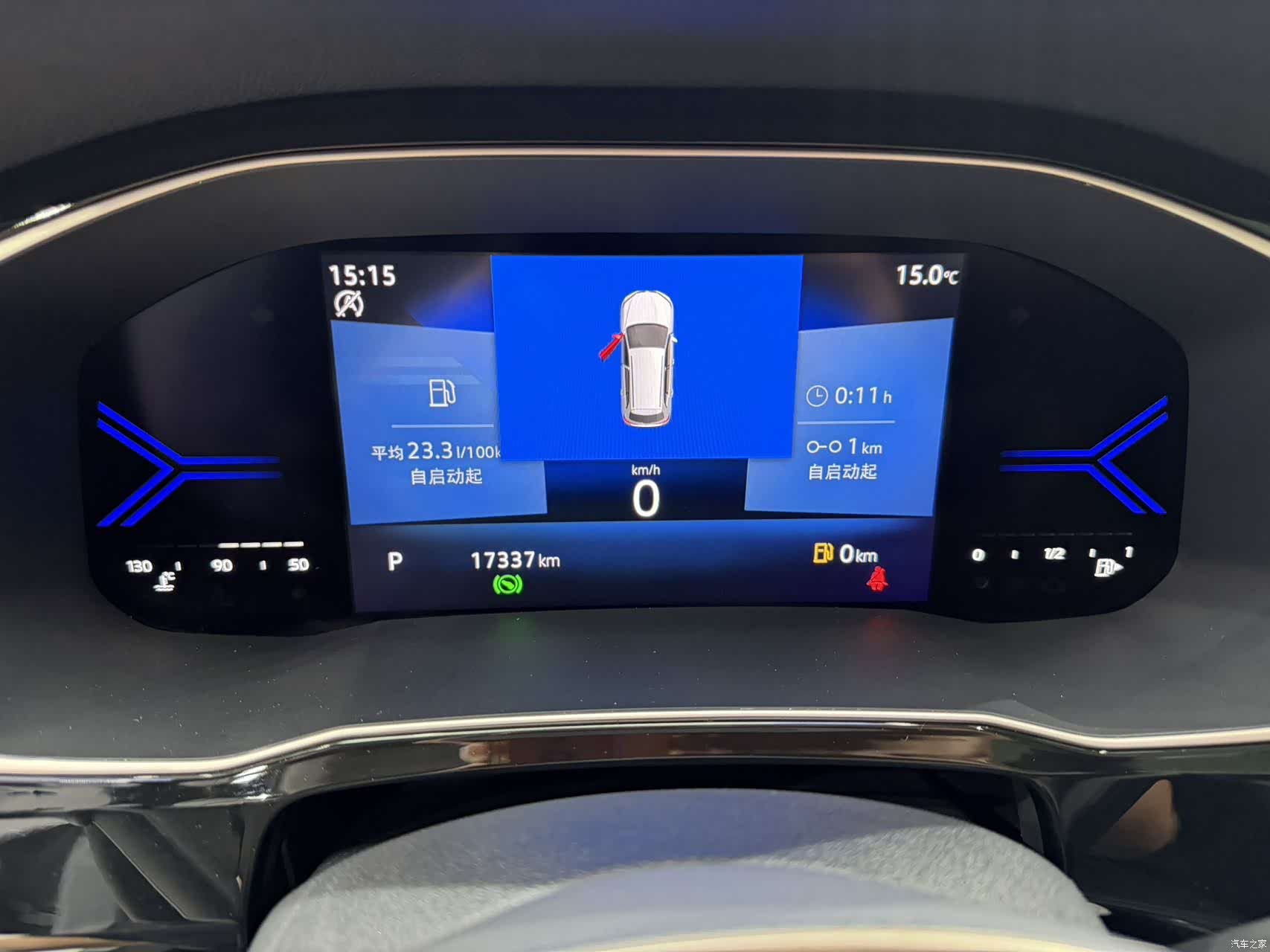 Volkswagen VS7, 2023 10