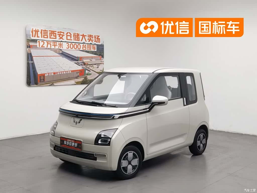 Wuling Air ev, 2023 1