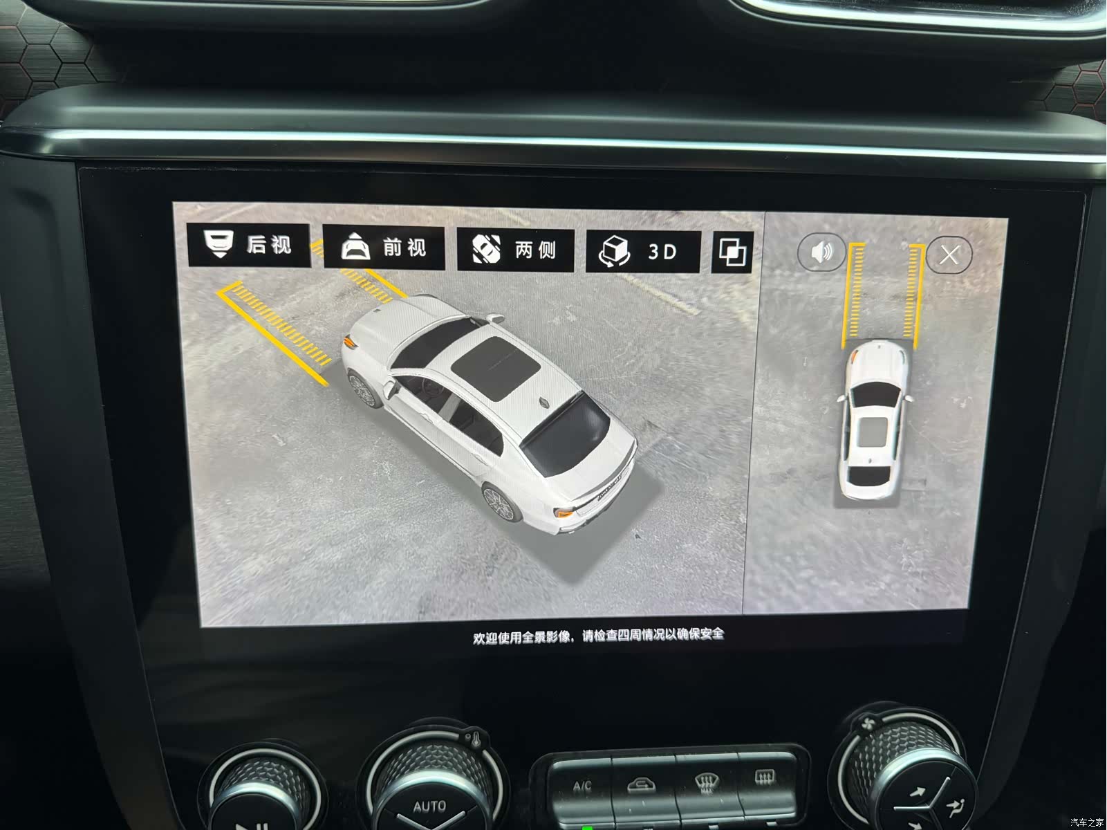 Lynk & Co 01, 2019 19