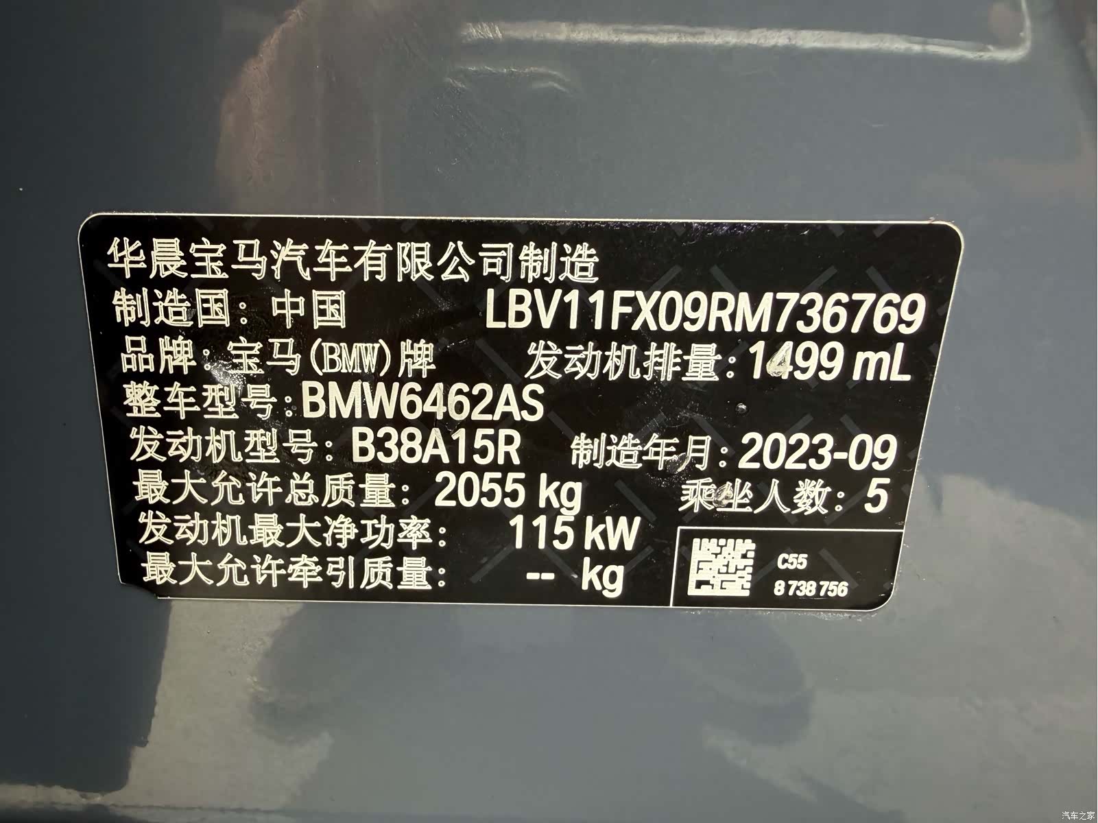 BMW X1, 2023 18