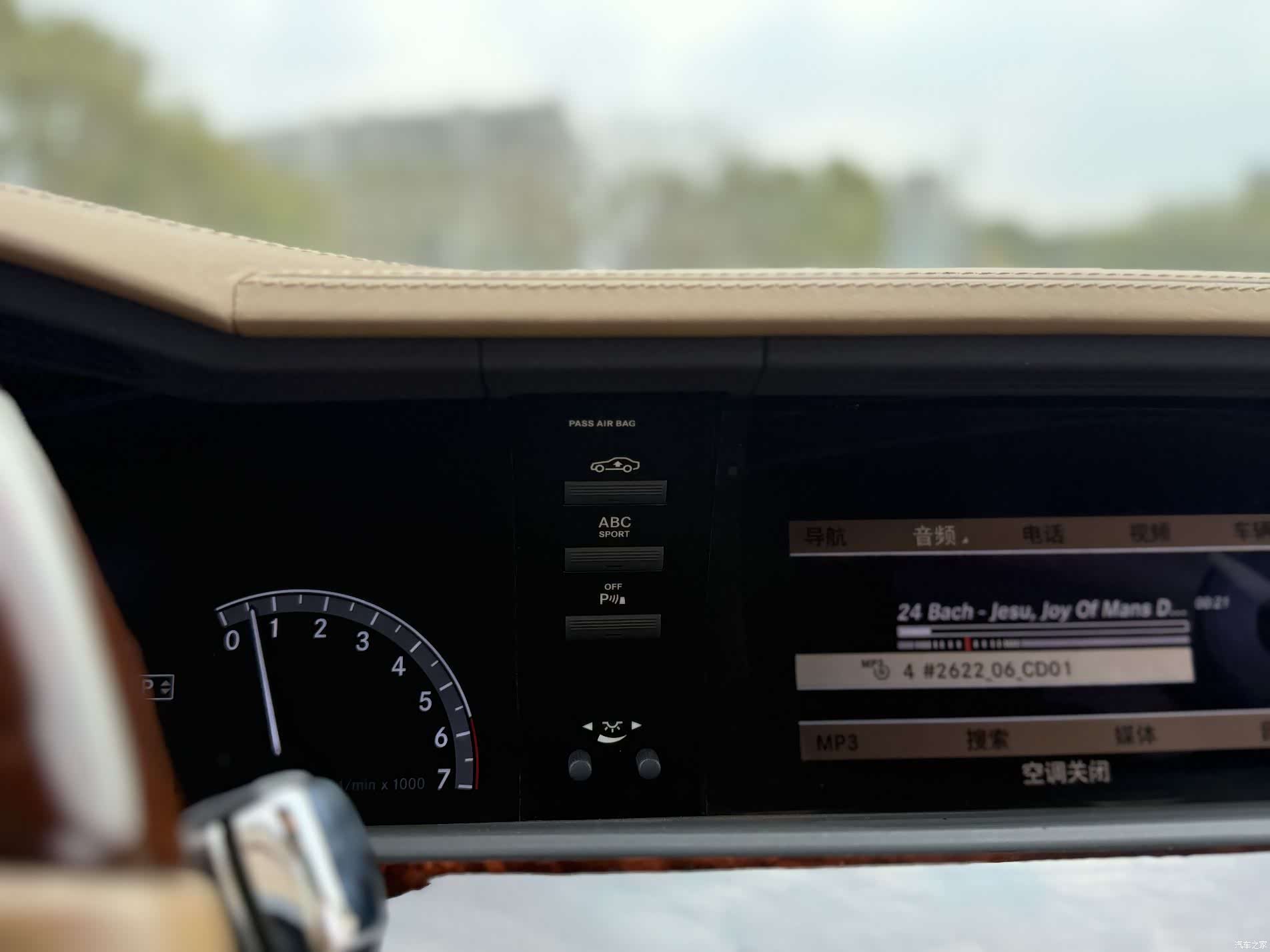 Mercedes-Benz S-Class, 2010 18