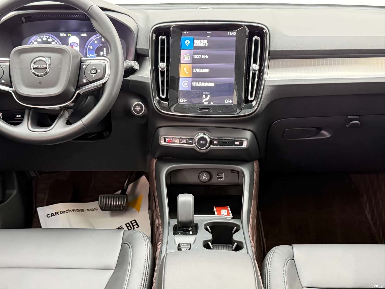 Volvo XC40, 2022 25