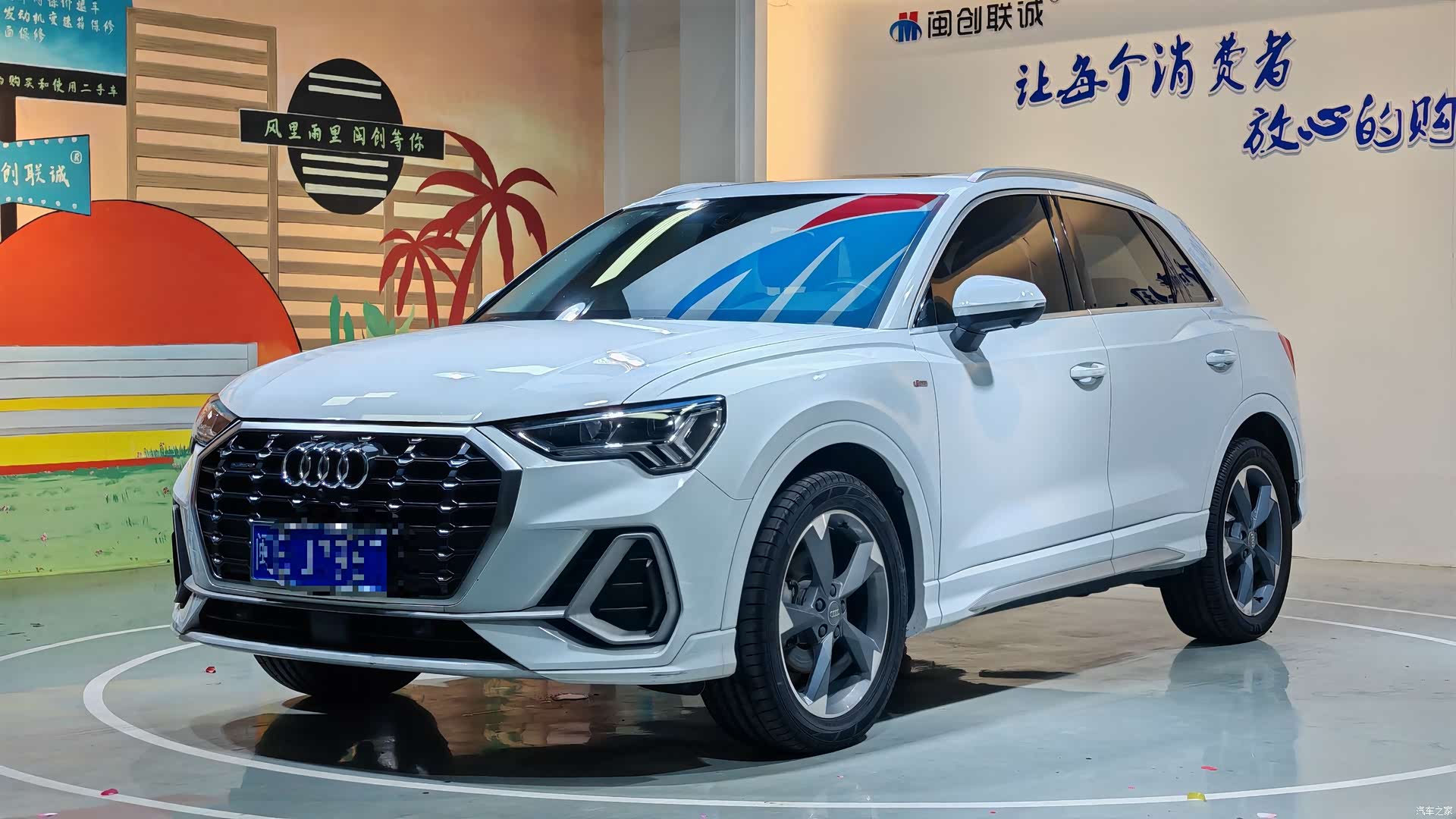 Audi Q3, 2020 1