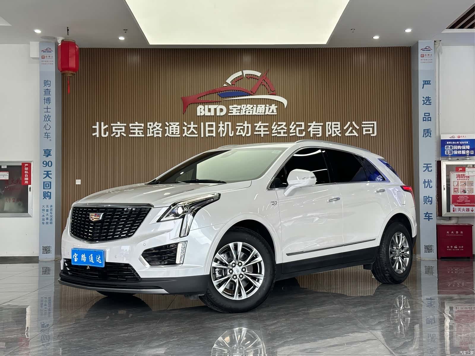 Cadillac XT5, 2021 1