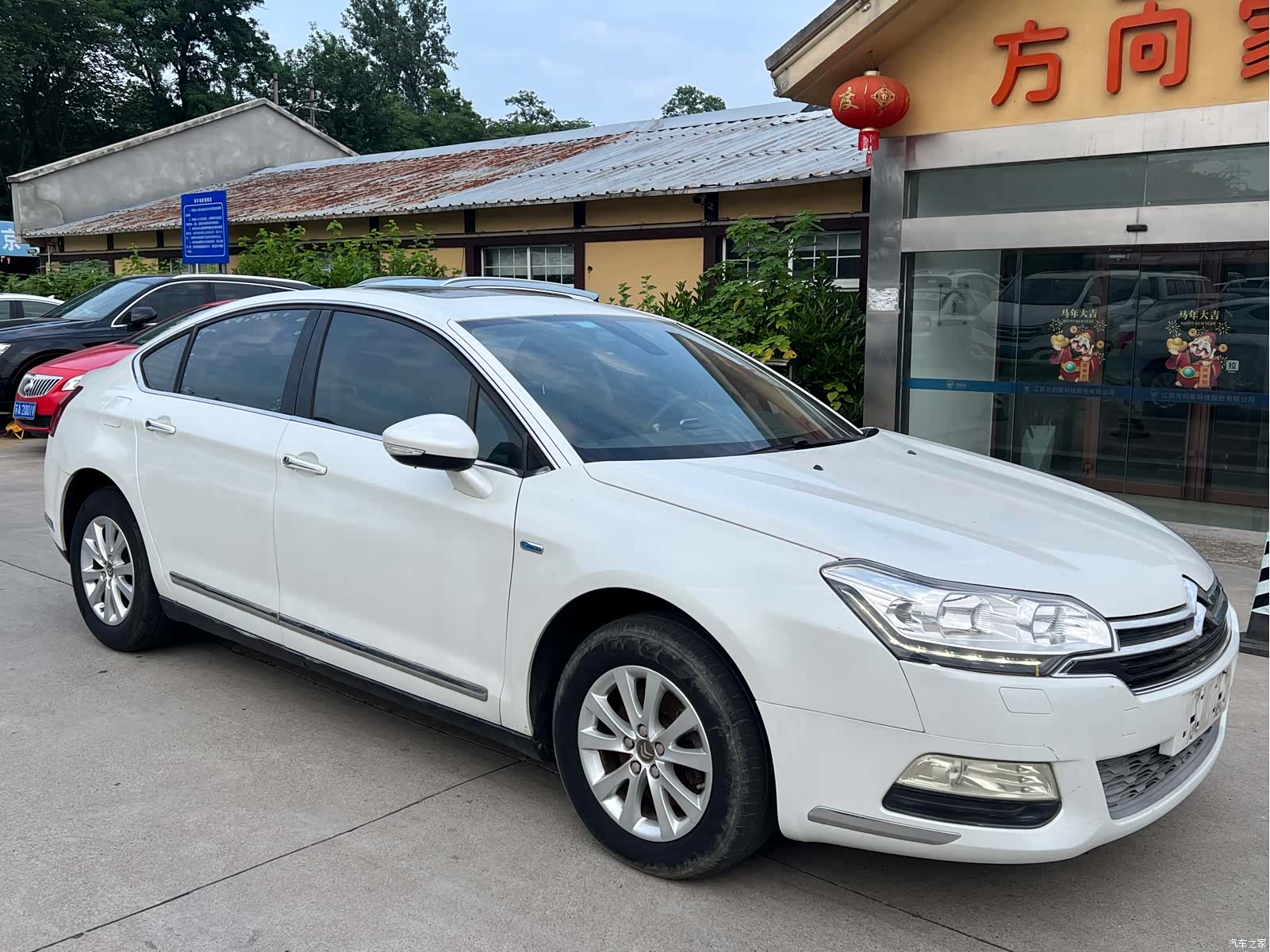 Citroen C5, 2015 3
