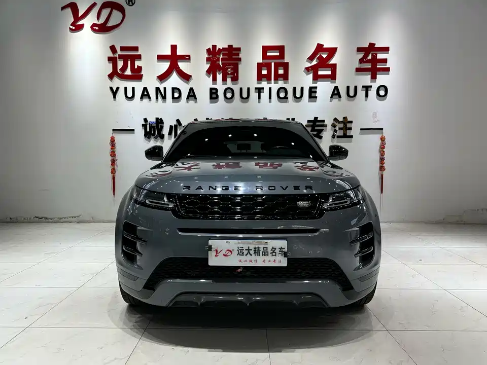 Land Rover Range Rover Aurora