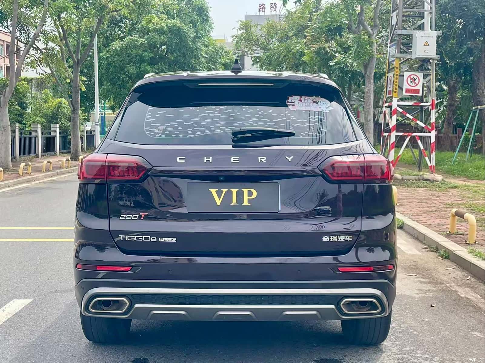 Chery Tiggo 8 Plus, 2021 8