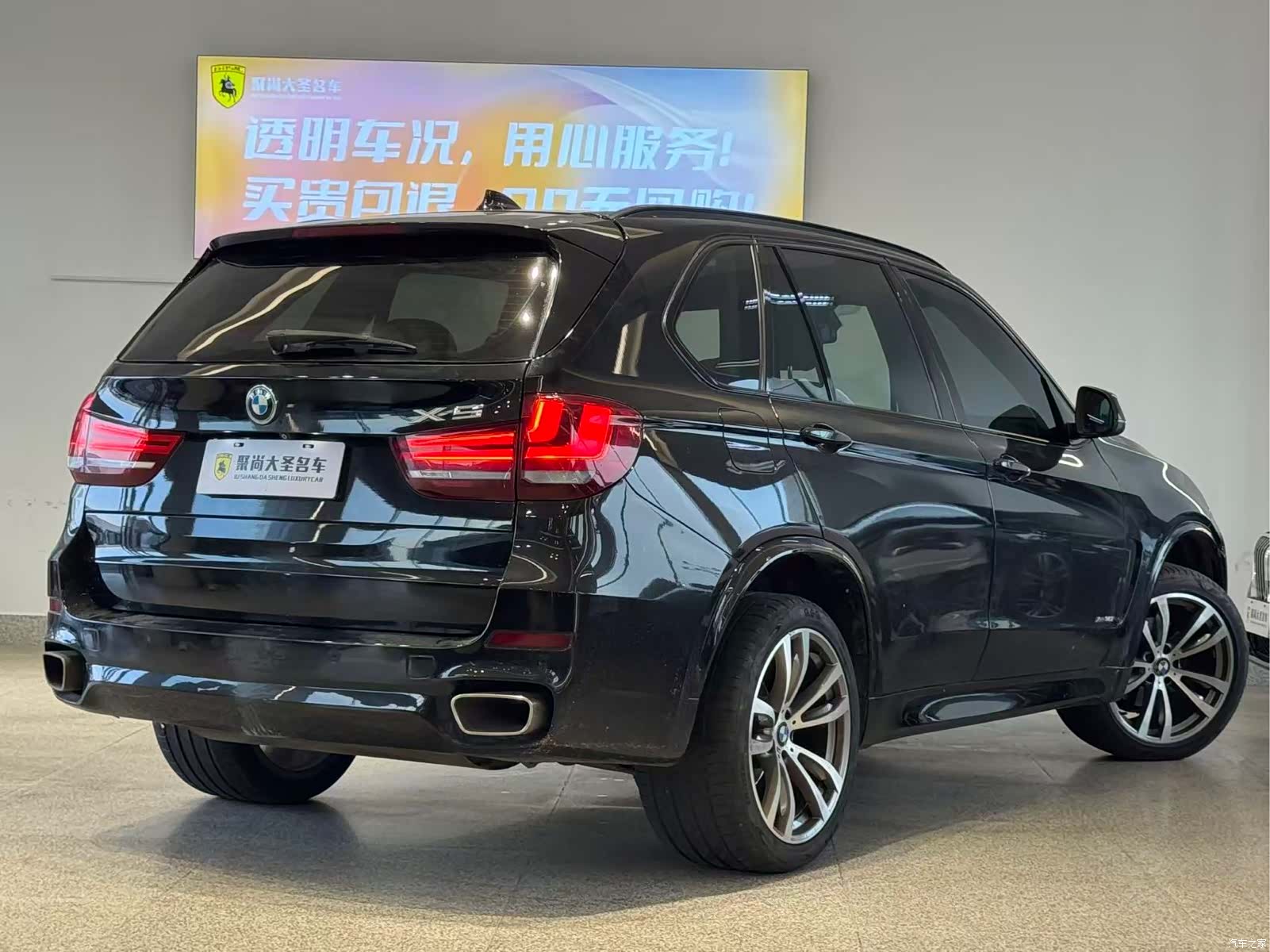 BMW X5, 2016 9