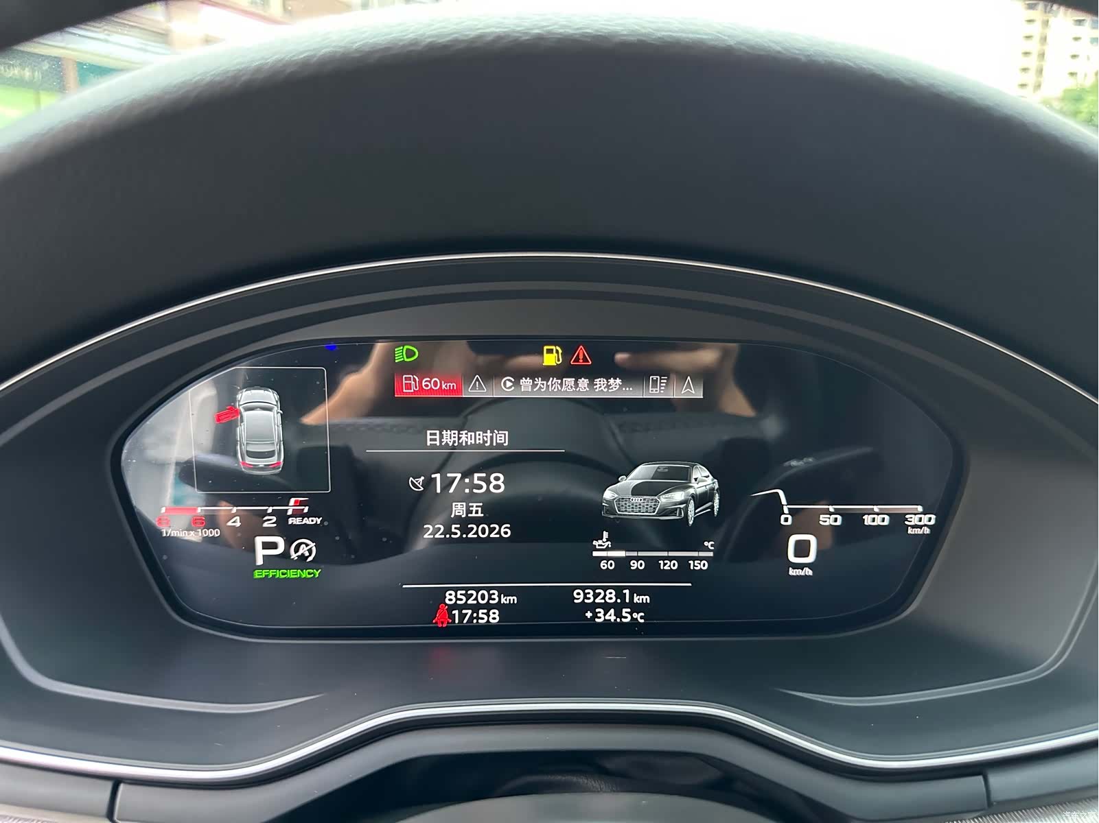 Audi A5, 2021 19